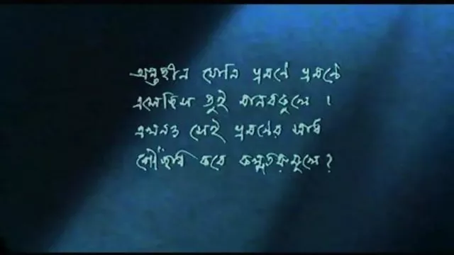 पोर्न ऑनलाइन पंजीकरण नहीं बंगाली औरत का मन 18 ब्रह्मांडीय सेक्स 2014